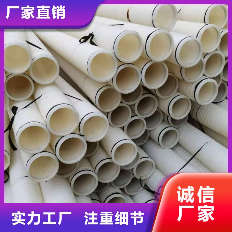 打孔波纹管 【双壁打孔波纹管】厂家直销货源充足