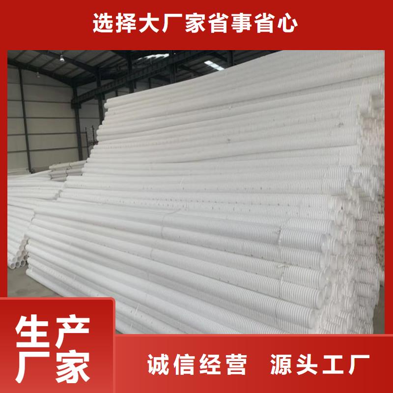 打孔波纹管【土工膜】订制批发