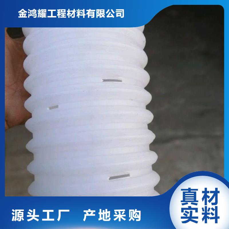 【打孔波纹管聚丙烯纤维厂家工艺成熟】
