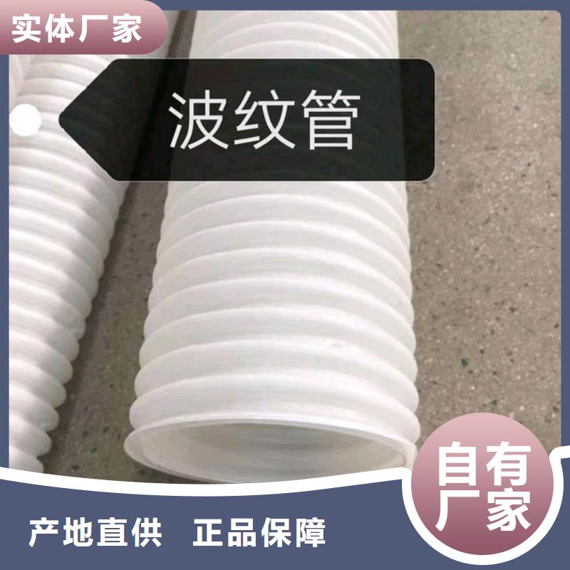 打孔波纹管_聚丙烯纤维高品质现货销售