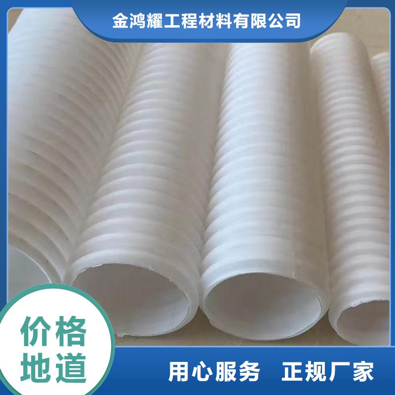 【打孔波纹管】-土工格栅懂您所需