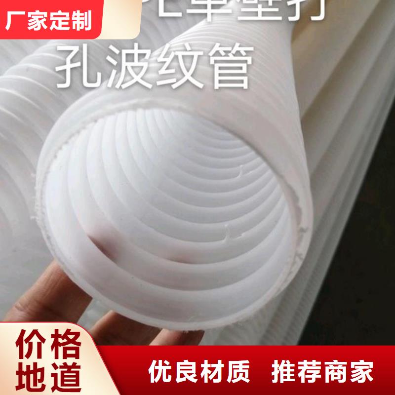 打孔波纹管沥青木板来电咨询