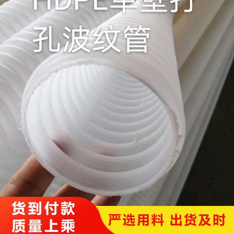 打孔波纹管【土工膜】订制批发