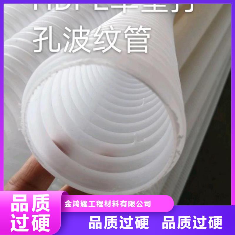 波纹管厂家价格