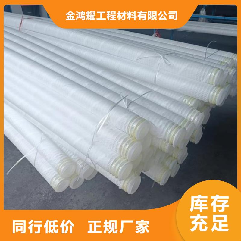 【打孔波纹管】,土工布海量现货