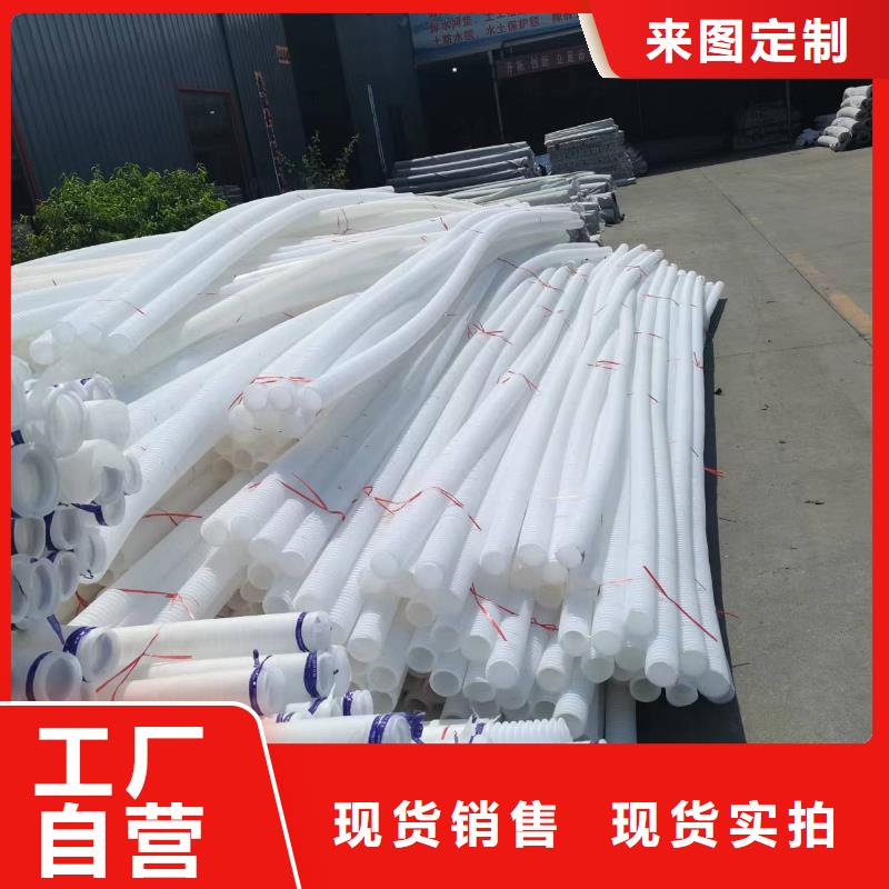 【打孔波纹管】聚丙烯腈纤维国标检测放心购买