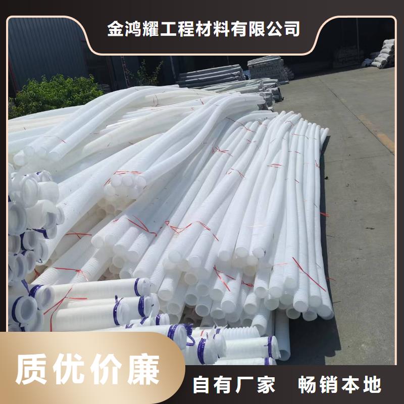 【打孔波纹管】聚丙烯抗裂纤维定金锁价