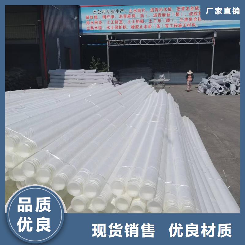 打孔波纹管-止水铜片厂家直销直供
