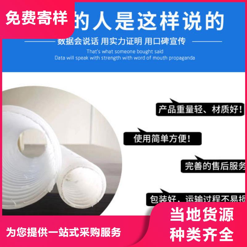 打孔波纹管沥青杉木板厂家采购
