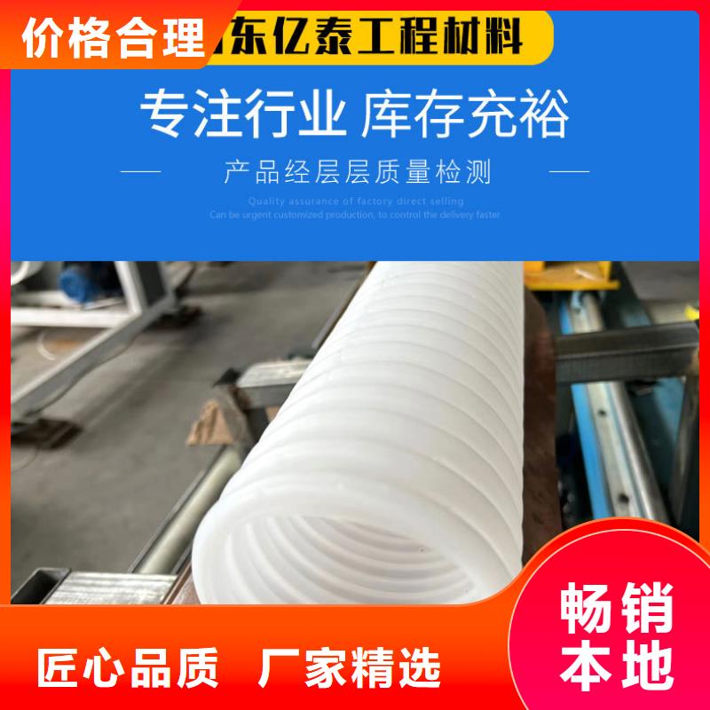 打孔波纹管【双壁打孔波纹管】厂家直接面向客户