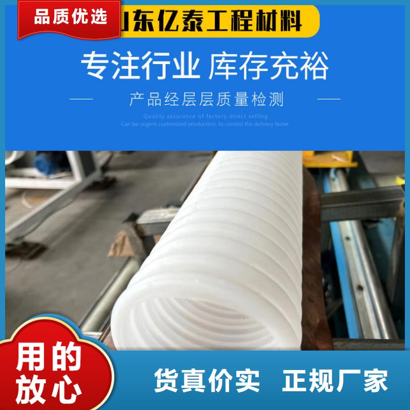 【打孔波纹管】聚丙烯腈纤维精选优质材料