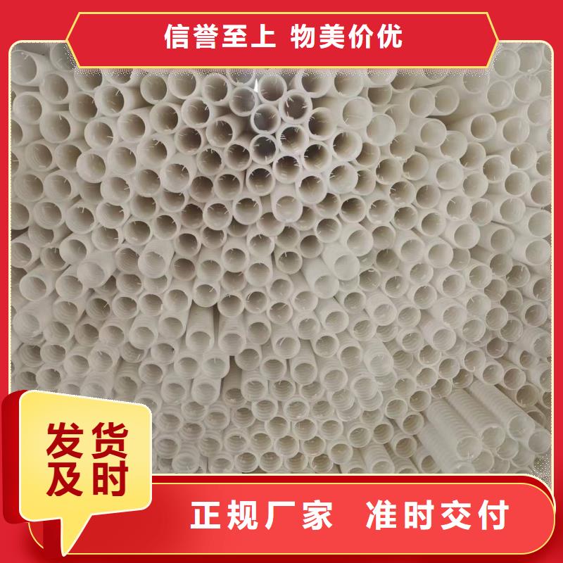 【打孔波纹管】土工格栅量大从优