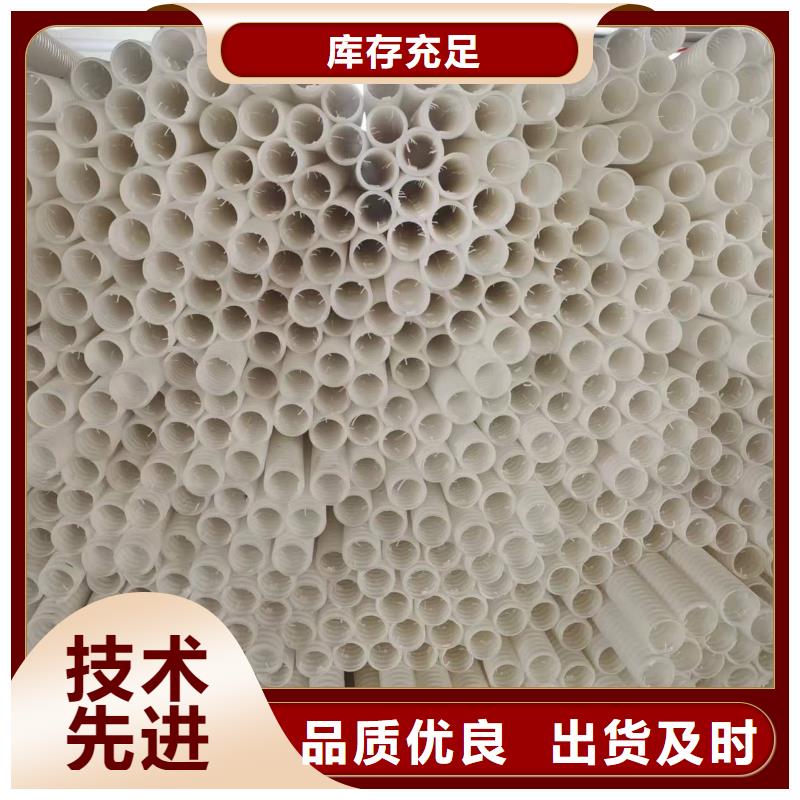 打孔波纹管土工布定金锁价