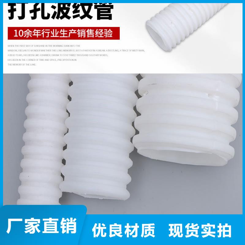 打孔波纹管土工格栅实力厂家直销