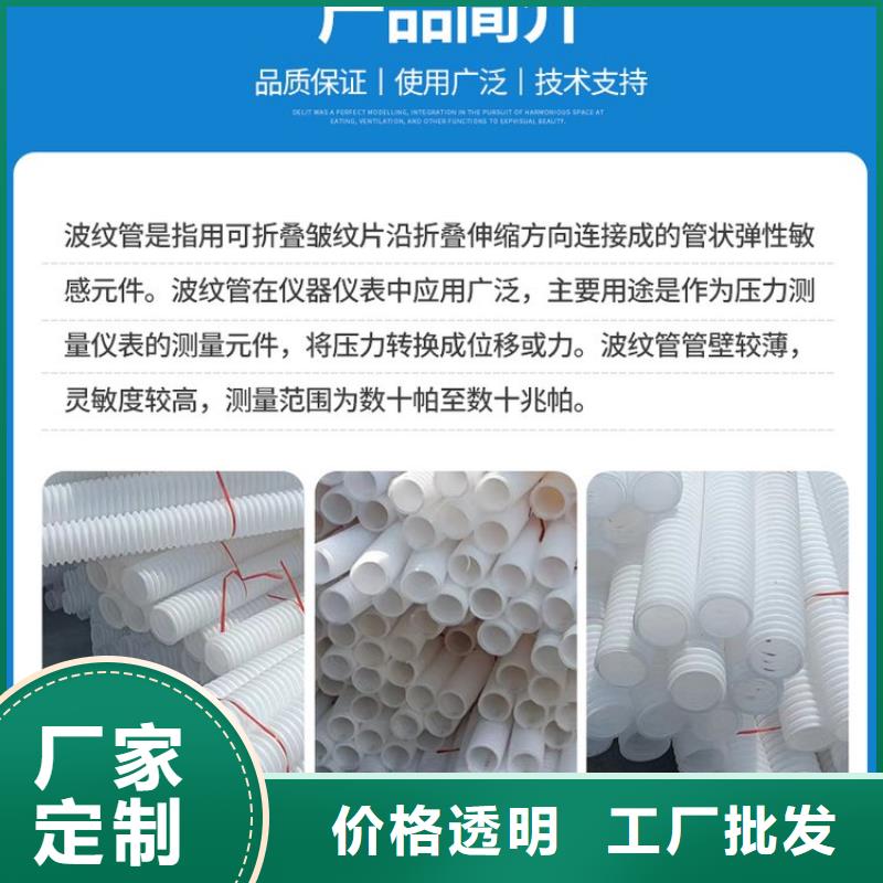 【打孔波纹管,聚乙烯醇纤维0中间商差价】