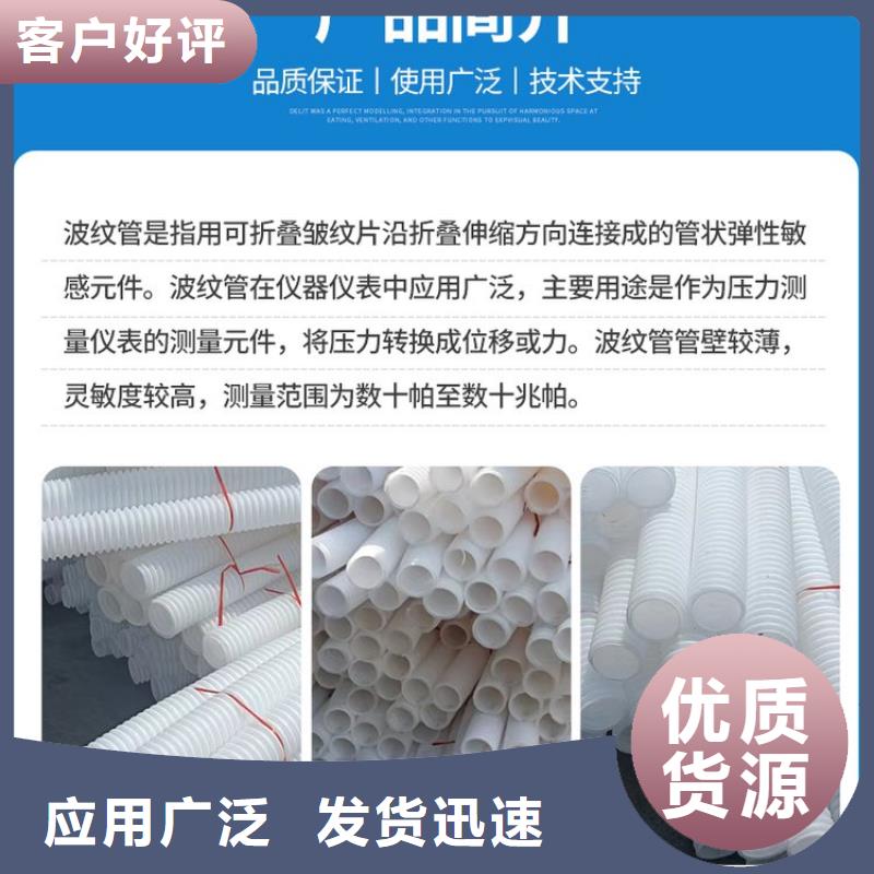 打孔波纹管好品质经得住考验