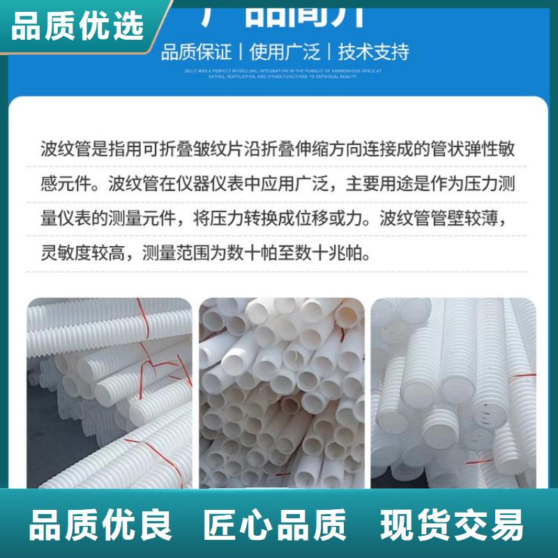 打孔波纹管双壁打孔波纹管批发价格