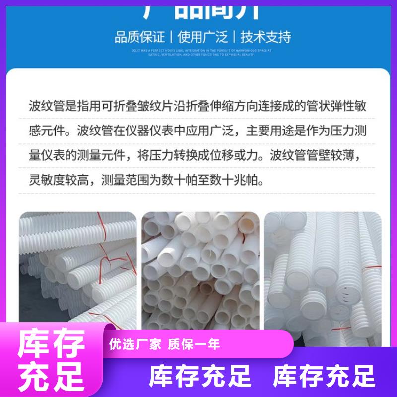 【打孔波纹管,土工布支持定制贴心售后】