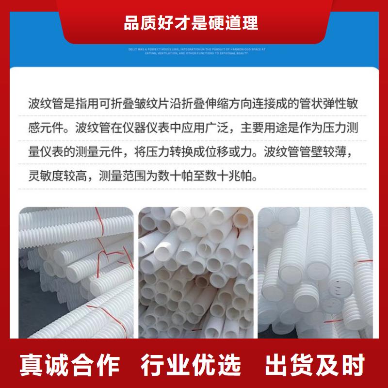 打孔波纹管,单壁打孔波纹管拥有多家成功案例