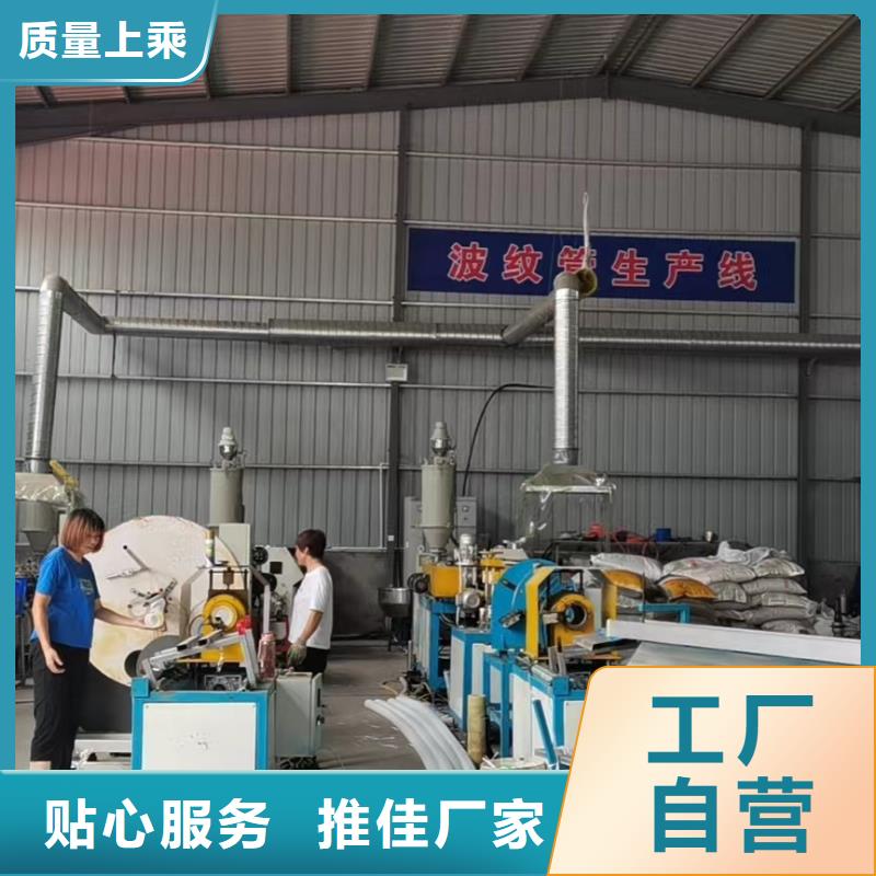 打孔波纹管聚丙烯纤维厂家一周内发货