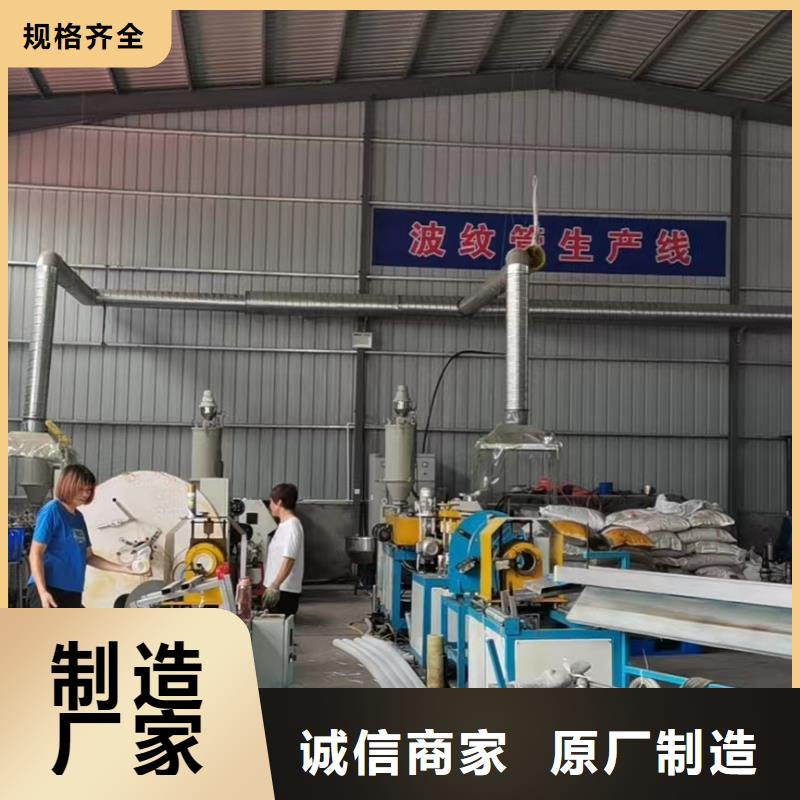 打孔波纹管铜止水匠心品质