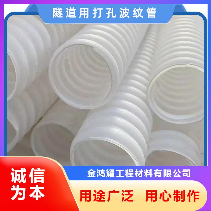 打孔波纹管单壁打孔波纹管支持大批量采购