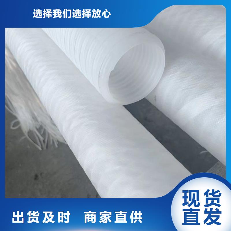 【打孔波纹管,土工布支持定制贴心售后】