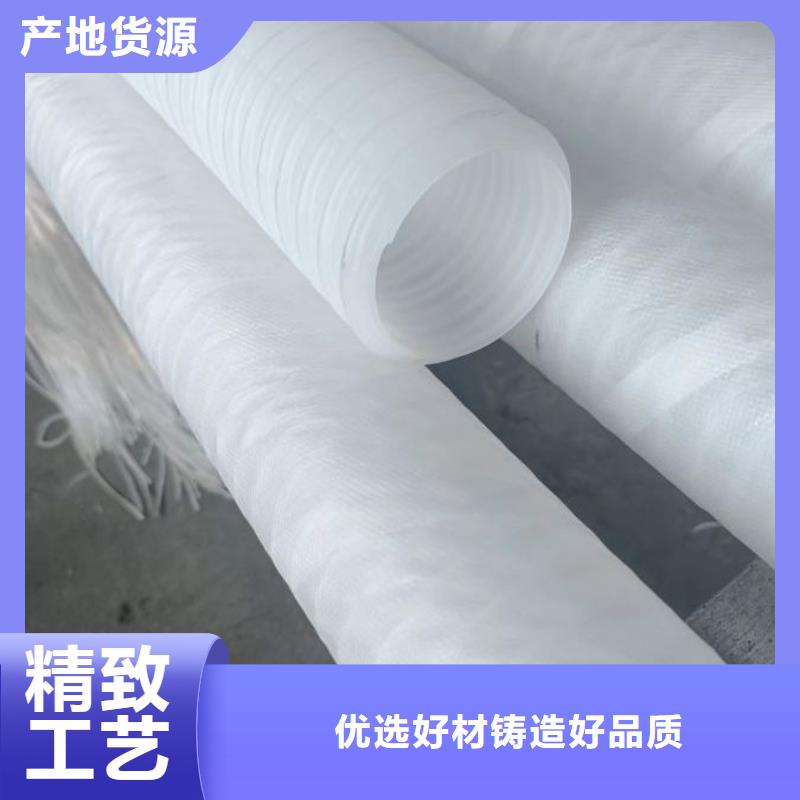 打孔波纹管【聚丙烯纤维】好货有保障