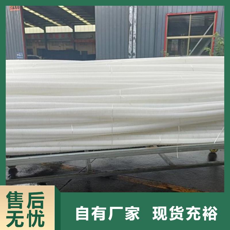 打孔波纹管土工格栅免费回电