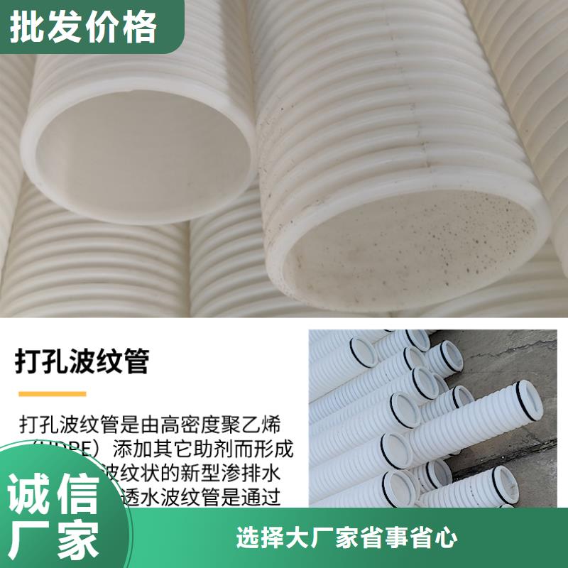 打孔波纹管聚丙烯纤维厂家一周内发货