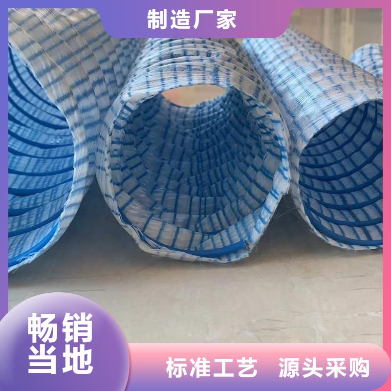 软式透水管土工膜厂家直销售后完善