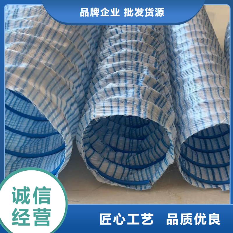 软式透水管【土工格栅】好品质用的放心