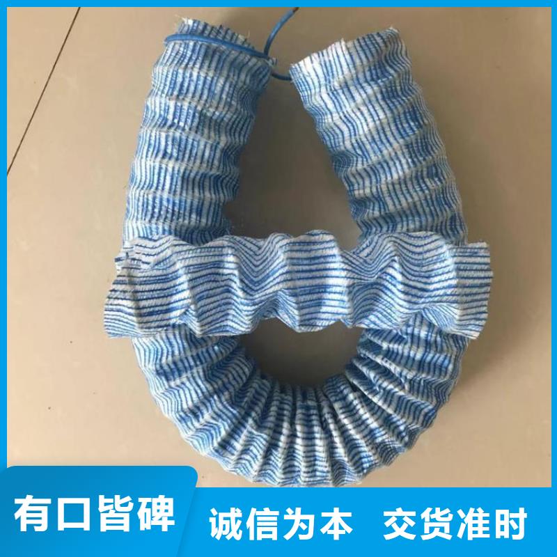 软式透水管沥青麻丝板标准工艺