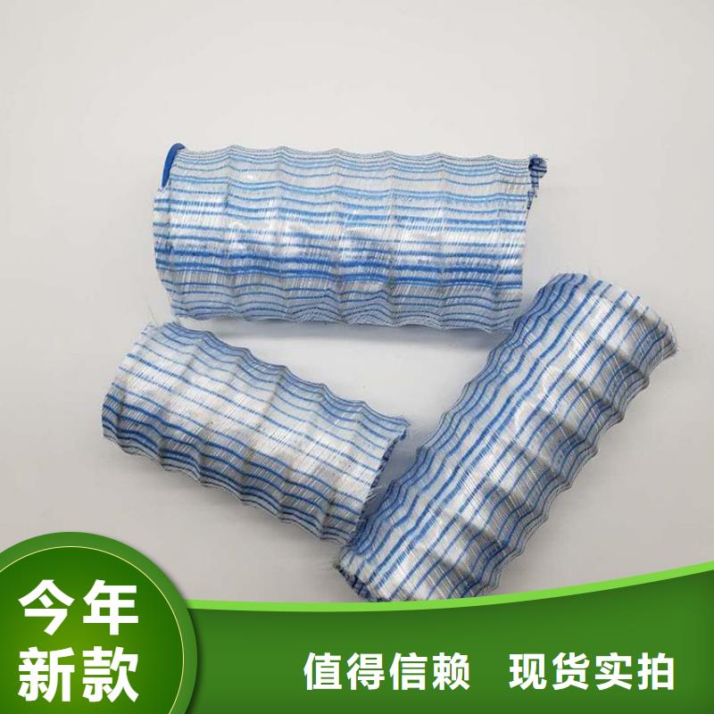 【软式透水管】,土工格栅源厂直接供货