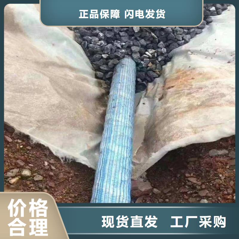 软式透水管,土工席垫厂家供应