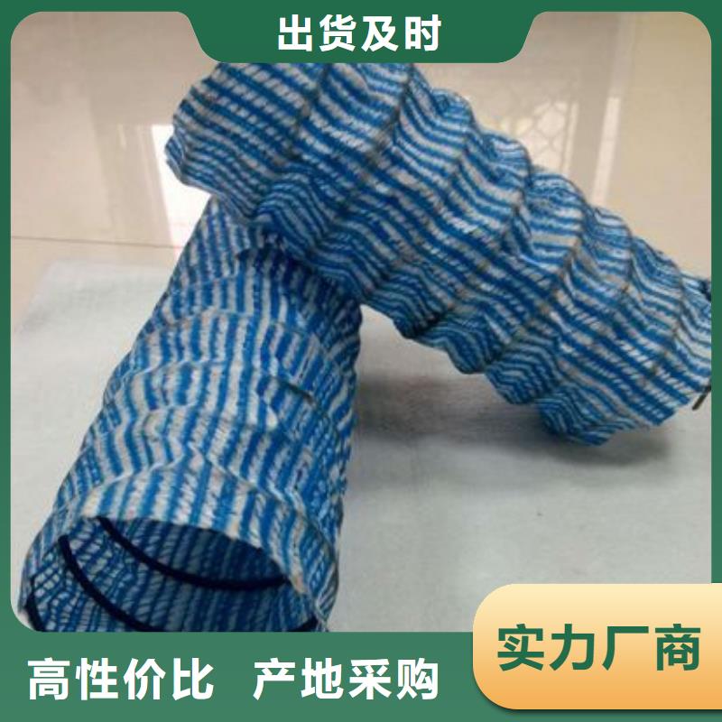 【软式透水管】排水盲管产品参数