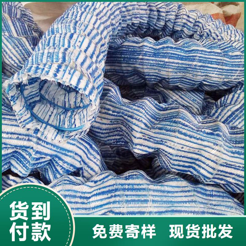 【软式透水管】聚丙烯纤维您身边的厂家