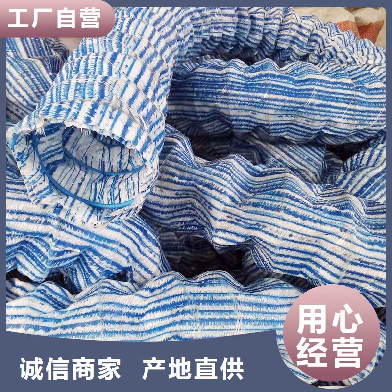 软式透水管【土工格栅】好品质用的放心