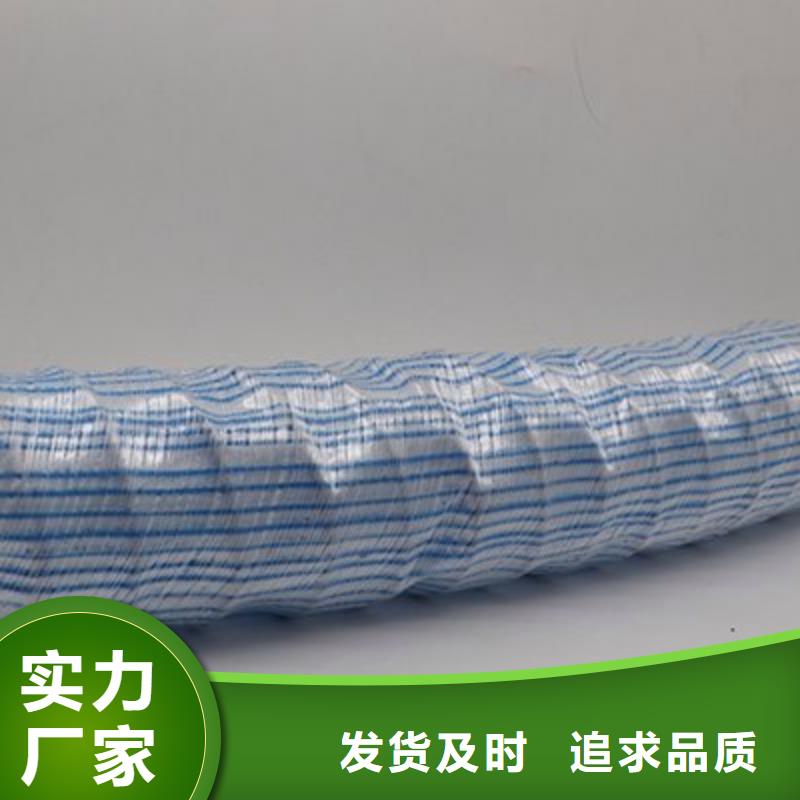 【软式透水管聚丙烯腈纤维热销产品】