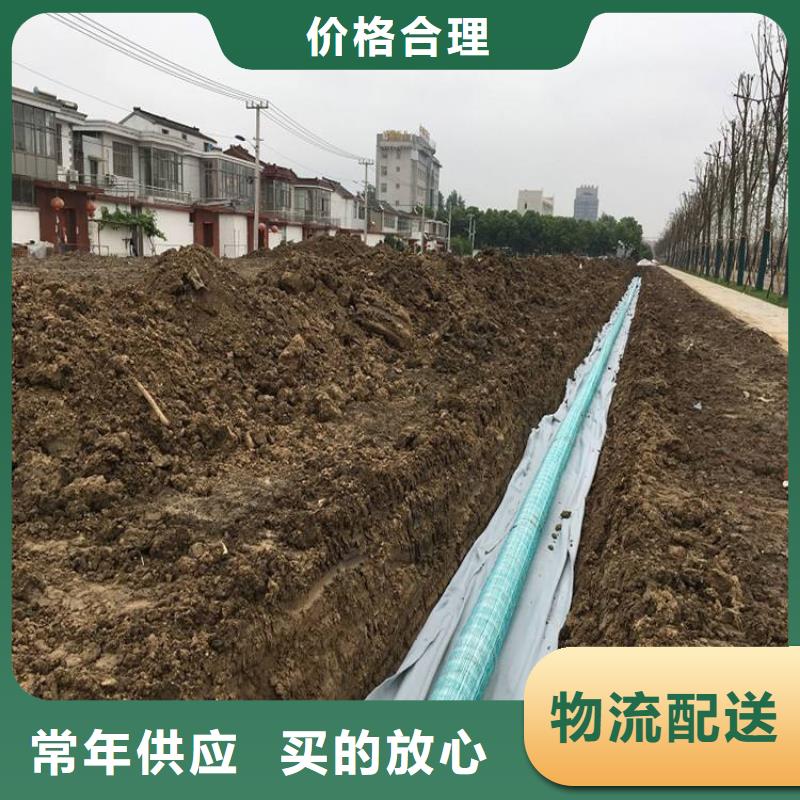 软式透水管土工格栅专注生产N年