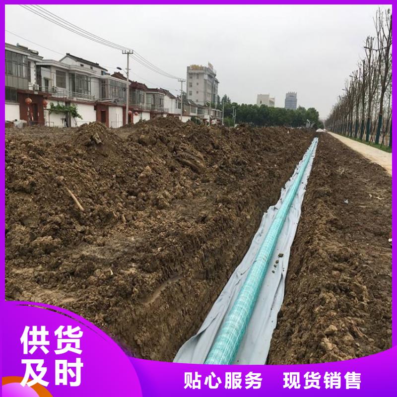 【软式透水管】聚丙烯纤维您身边的厂家