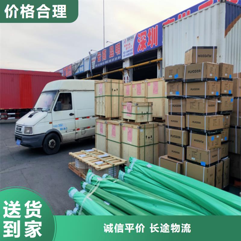 上海订购[海贝]整车物流上海订购[海贝]到上海订购[海贝]物流回程车商超入仓