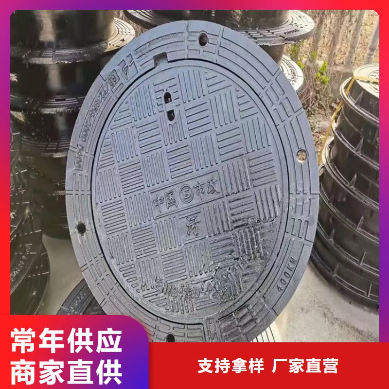 球墨铸铁井盖球墨铸铁溢流井盖工厂直销