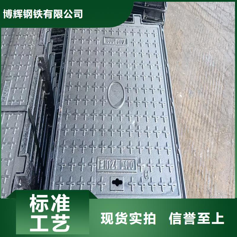 球墨铸铁井盖重型井盖产地批发