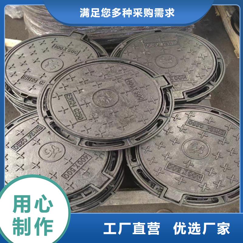 球墨铸铁井盖车库排水沟铸铁沟盖板真诚合作