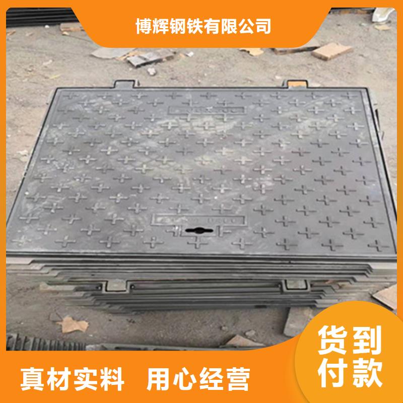 球墨铸铁井盖优质原料