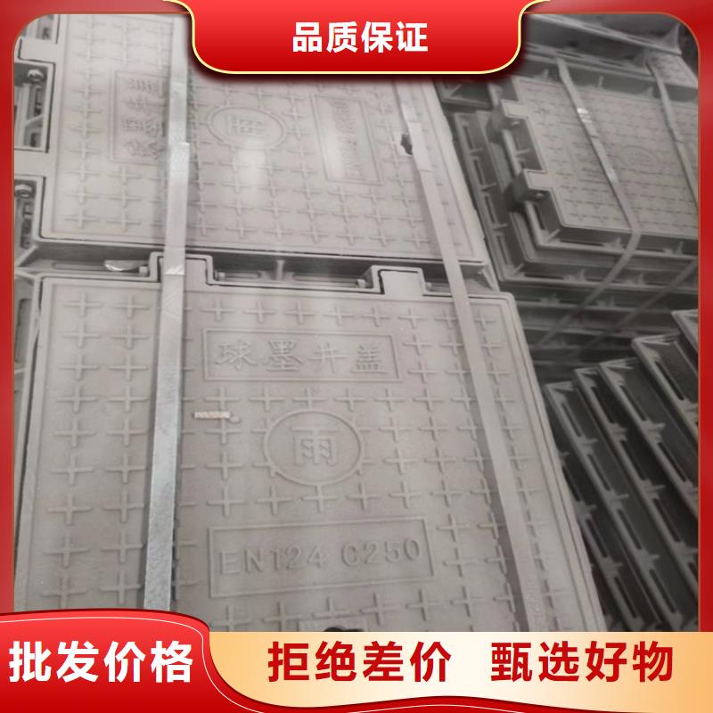 球墨铸铁井盖,球墨铸铁篦子精心打造