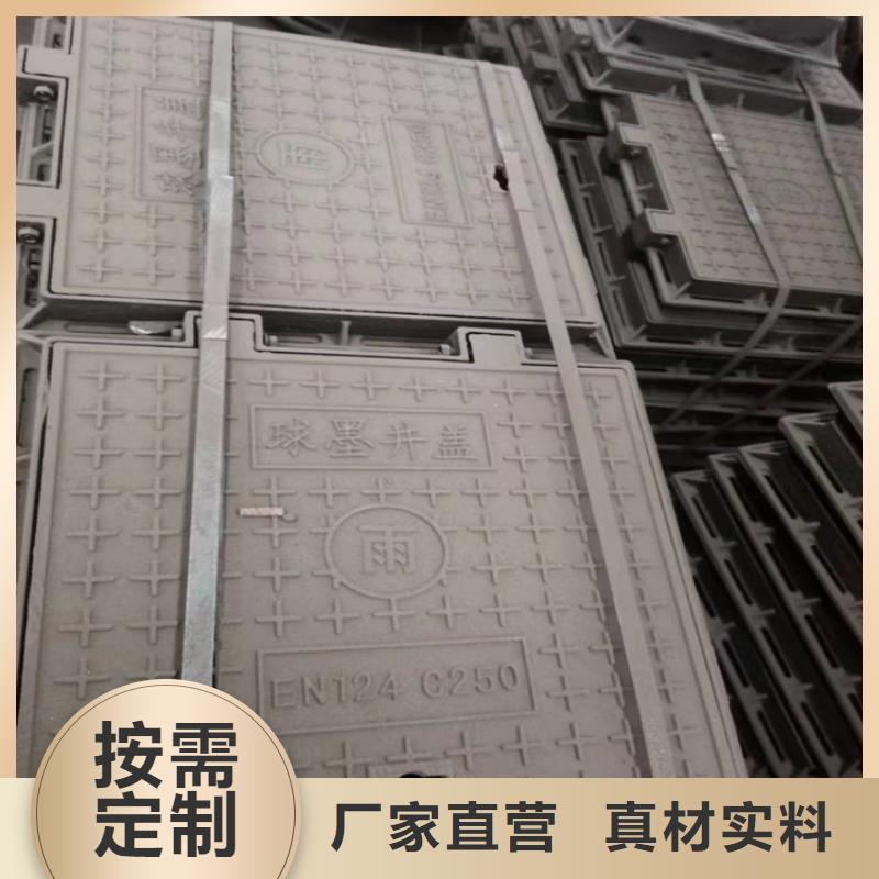 球墨铸铁井盖球墨铸铁篦子源厂直接供货