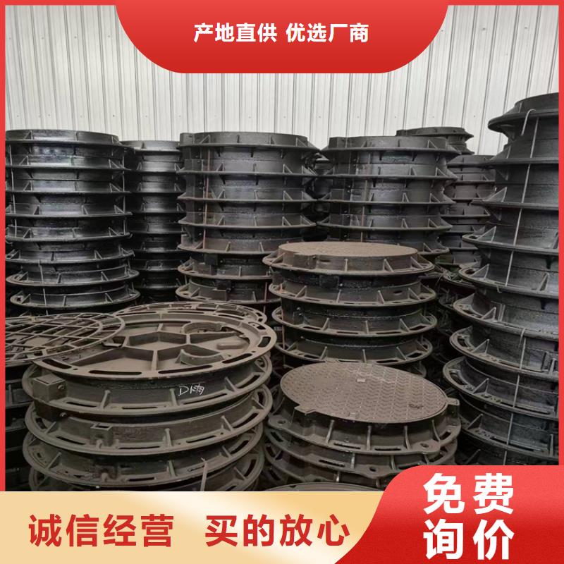 球墨铸铁井盖,球墨铸铁篦子精心打造