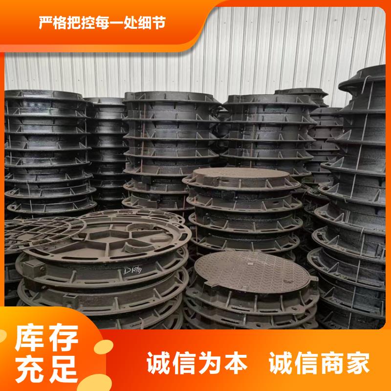 球墨铸铁井盖【球墨铸铁篦子】实拍品质保障